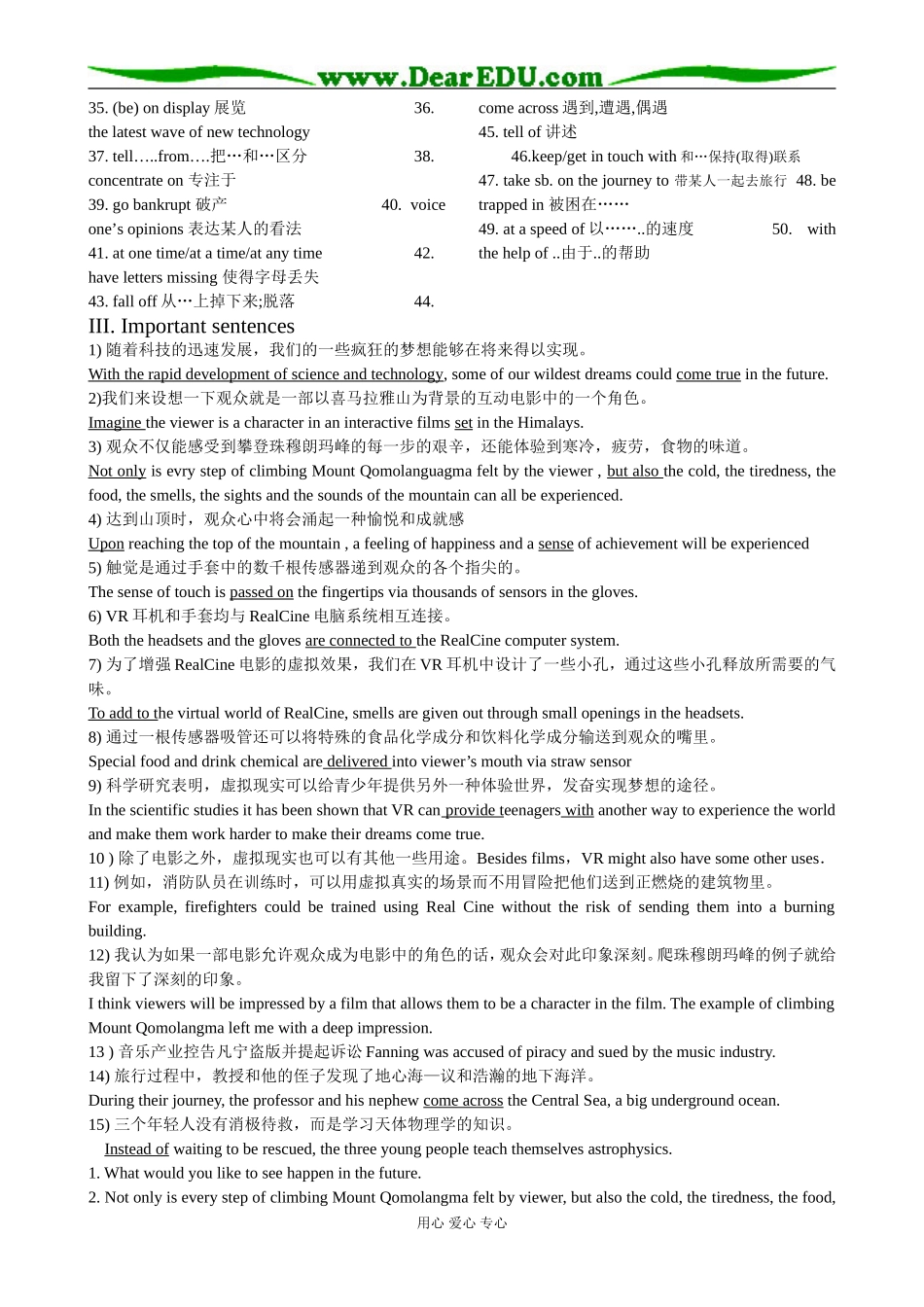 M4 Unit 3 Tomorrow_第3页