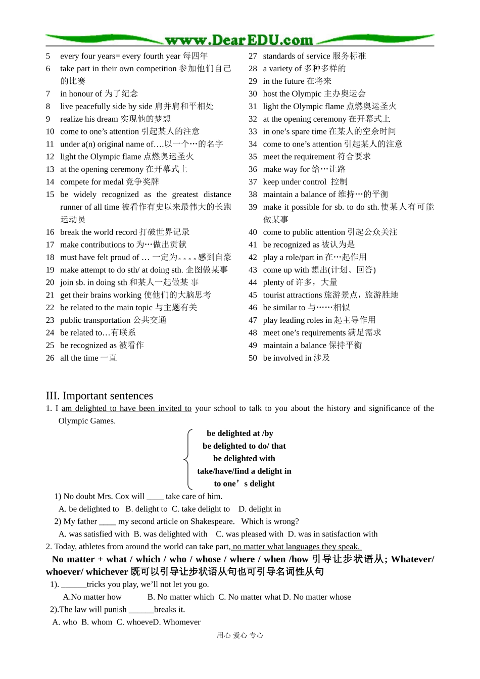 M4 Unit2 sporting events_第2页