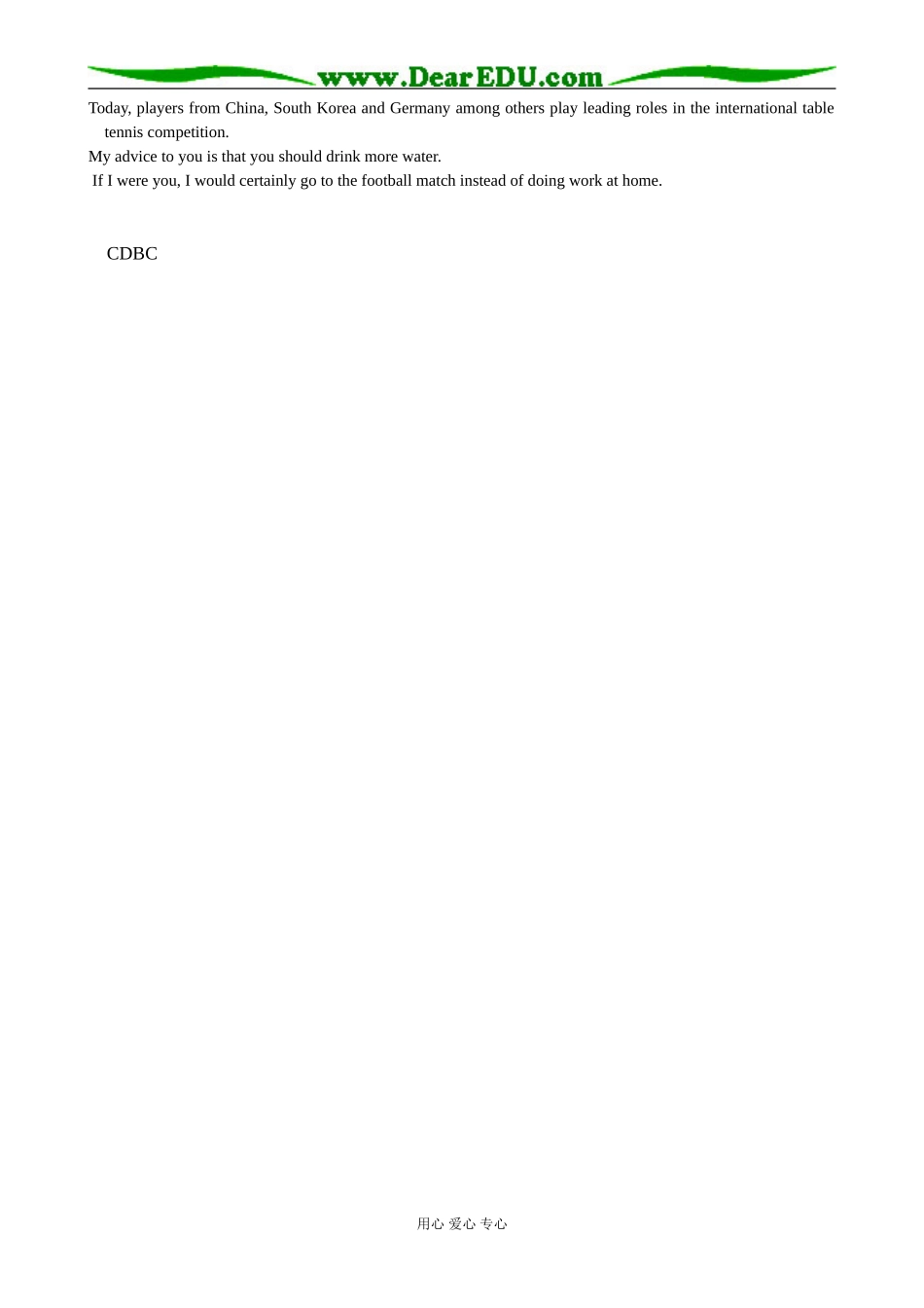 M4 unit2 vocabulary_第3页