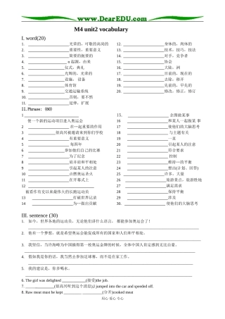 M4 unit2 vocabulary