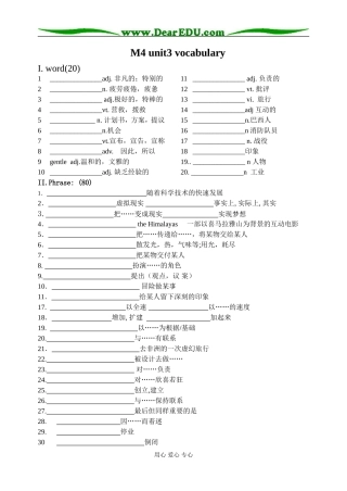 M4 unit3 vocabulary