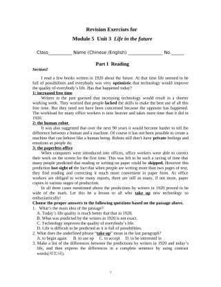 U3M5上课资料（回浦_吴超玲）