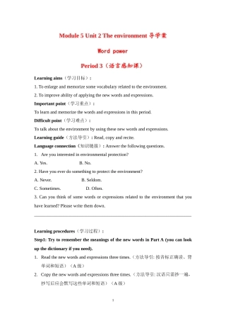 M5U2 Word power 导学案