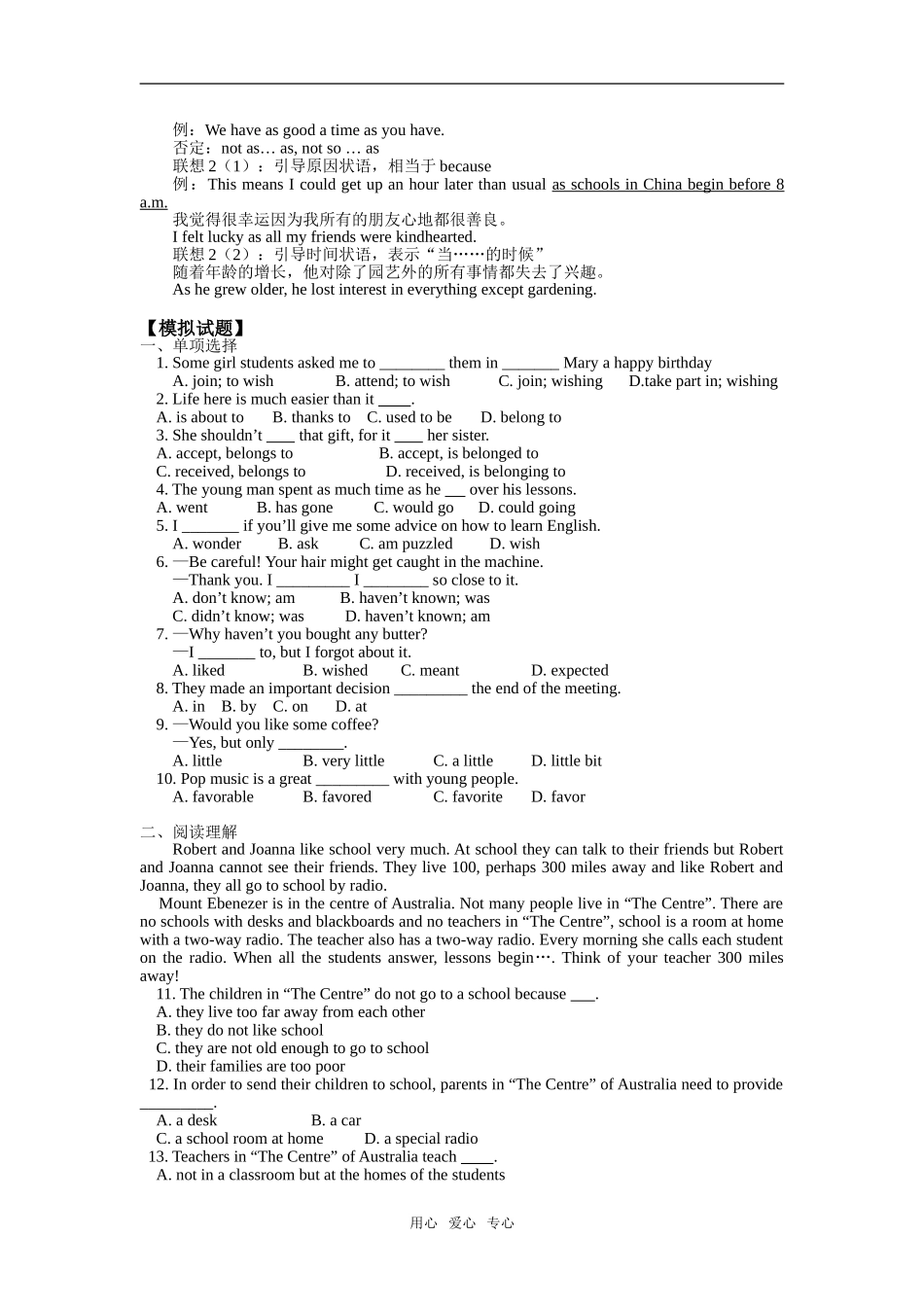 Unit 1   School life2_第3页