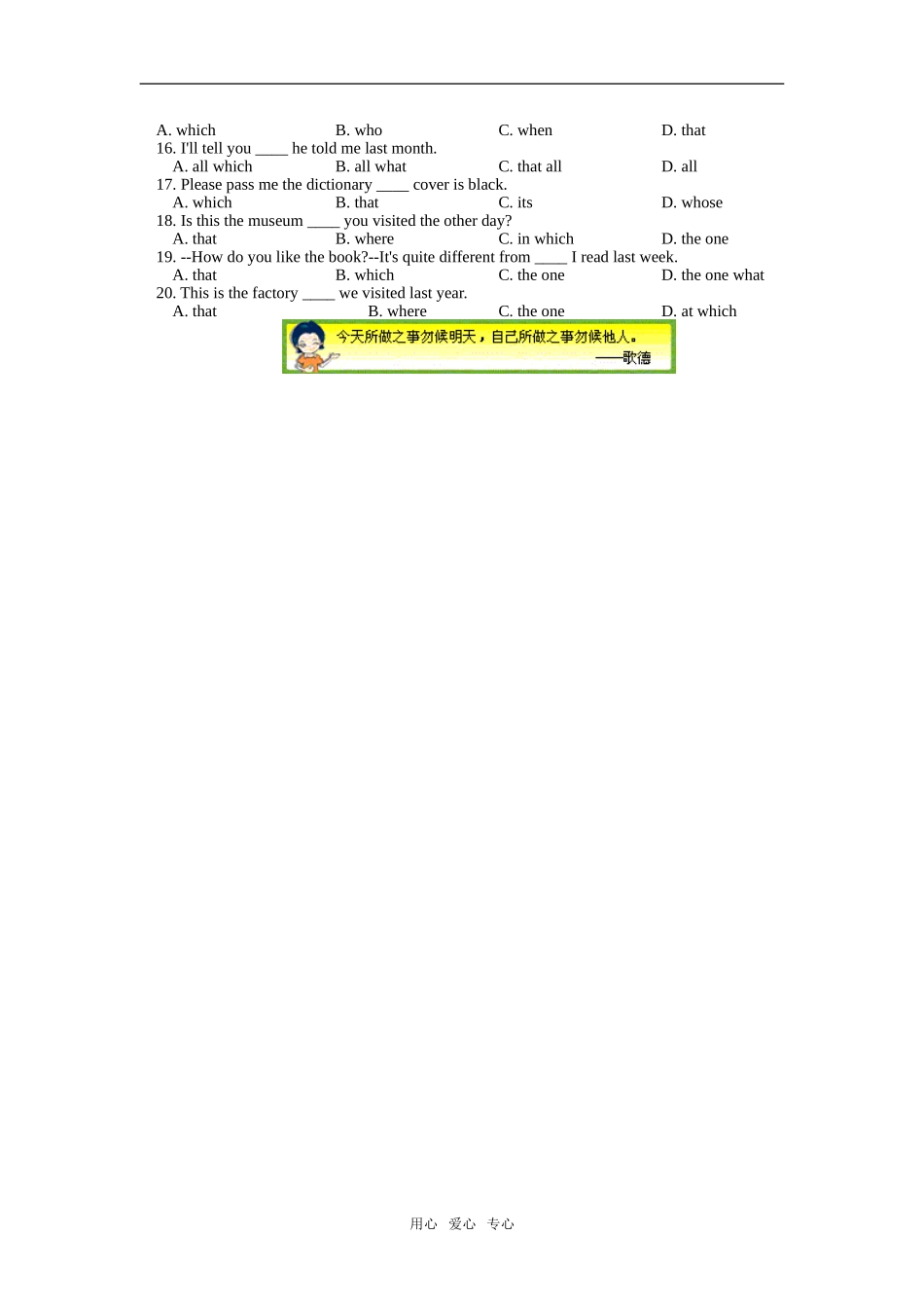 Unit 1   School life3_第3页