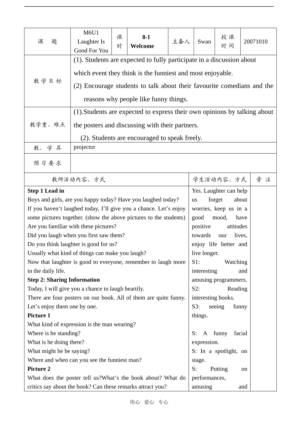 M6U1表格教案_第1页