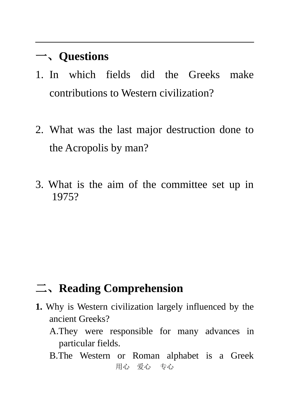 9模块2单元阅读授课提纲_第1页