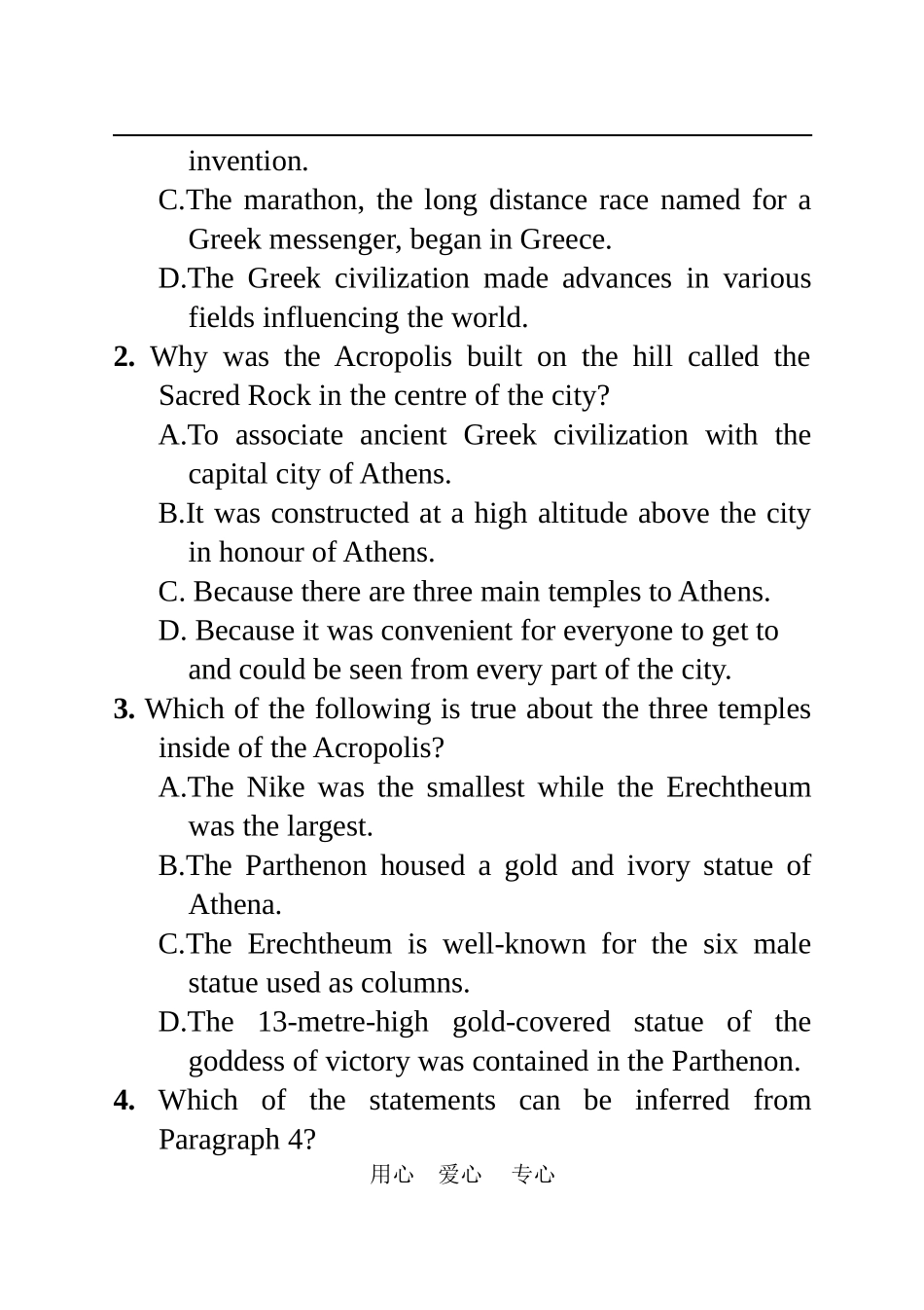 9模块2单元阅读授课提纲_第2页