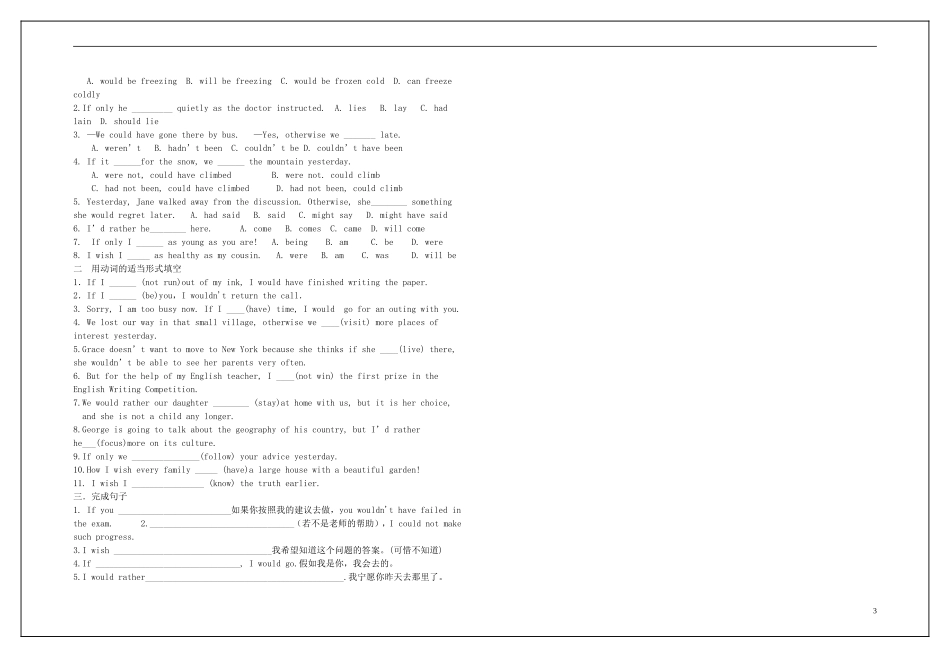 Unit 1 Art Grammar（学生版）_第3页