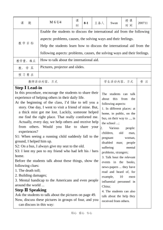 M6U4表格教案