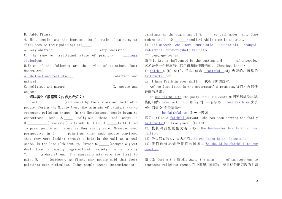 Unit 1 Art language points（教师版）_第2页