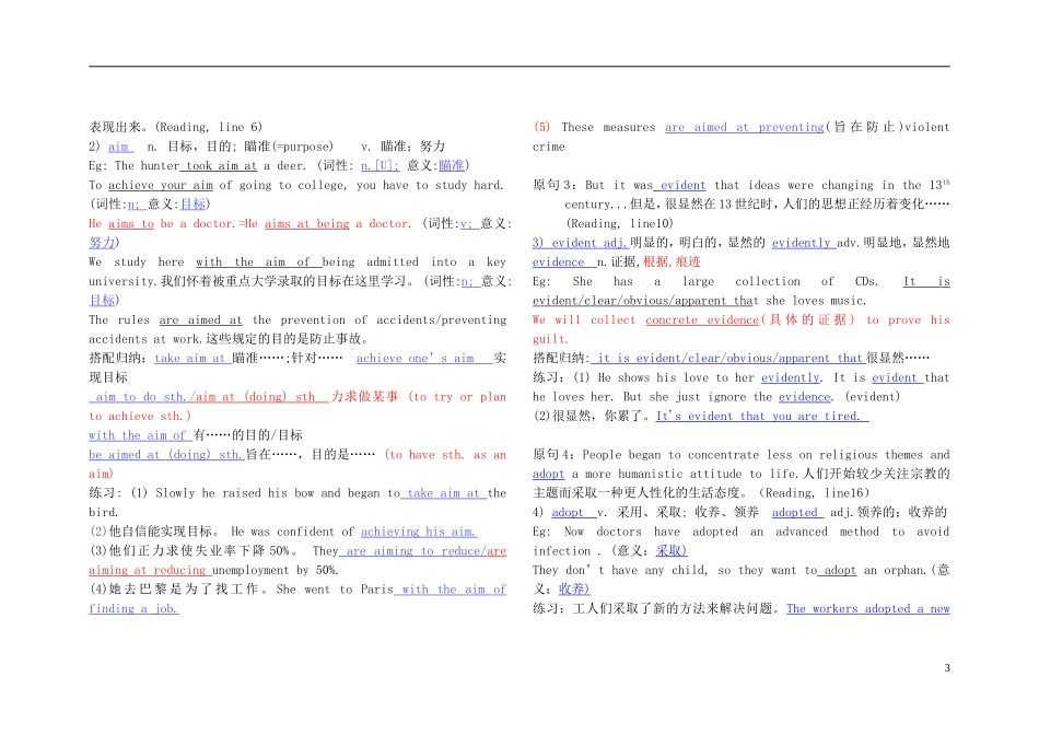 Unit 1 Art language points（教师版）_第3页