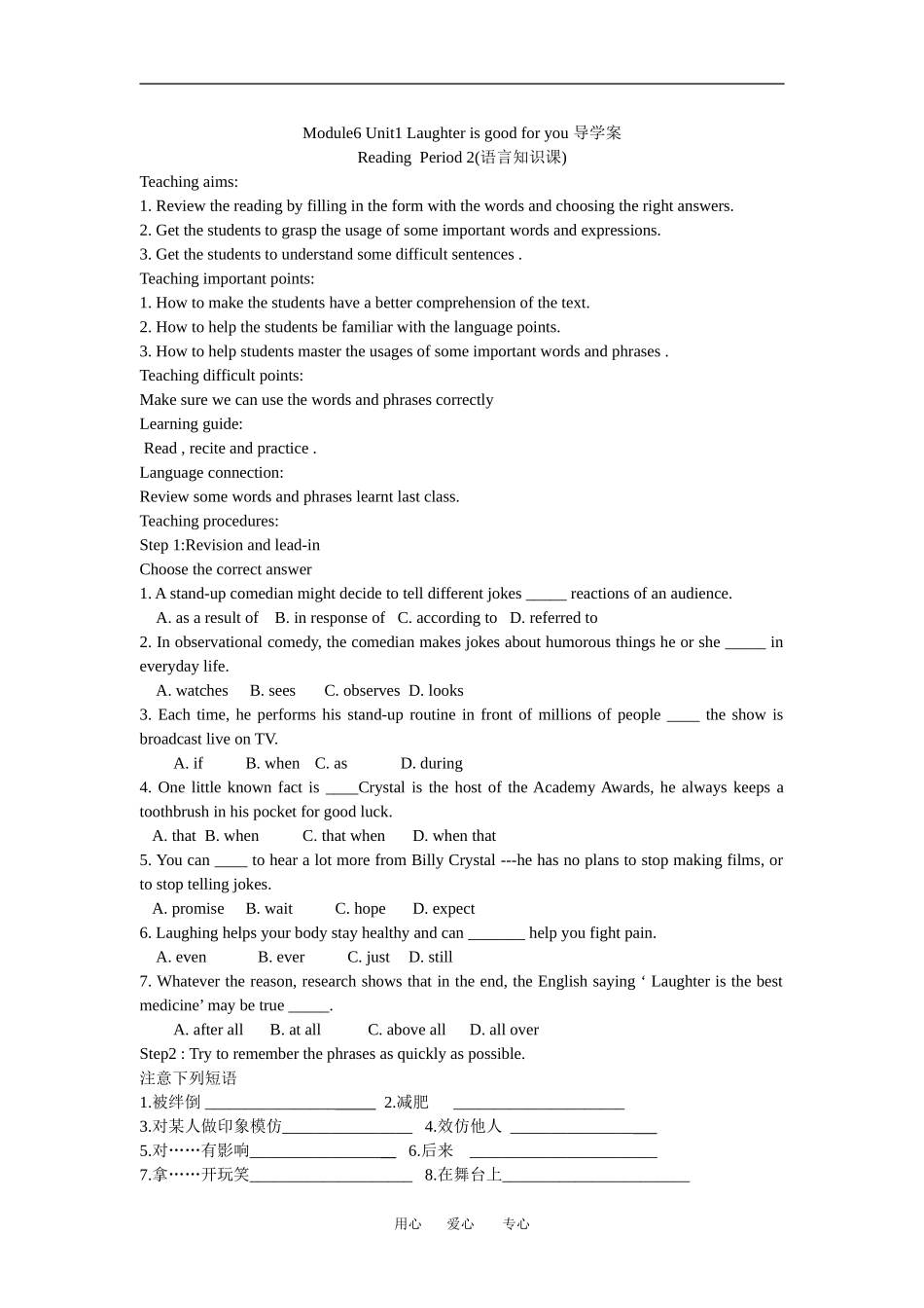 M6unit1 reading2_第1页
