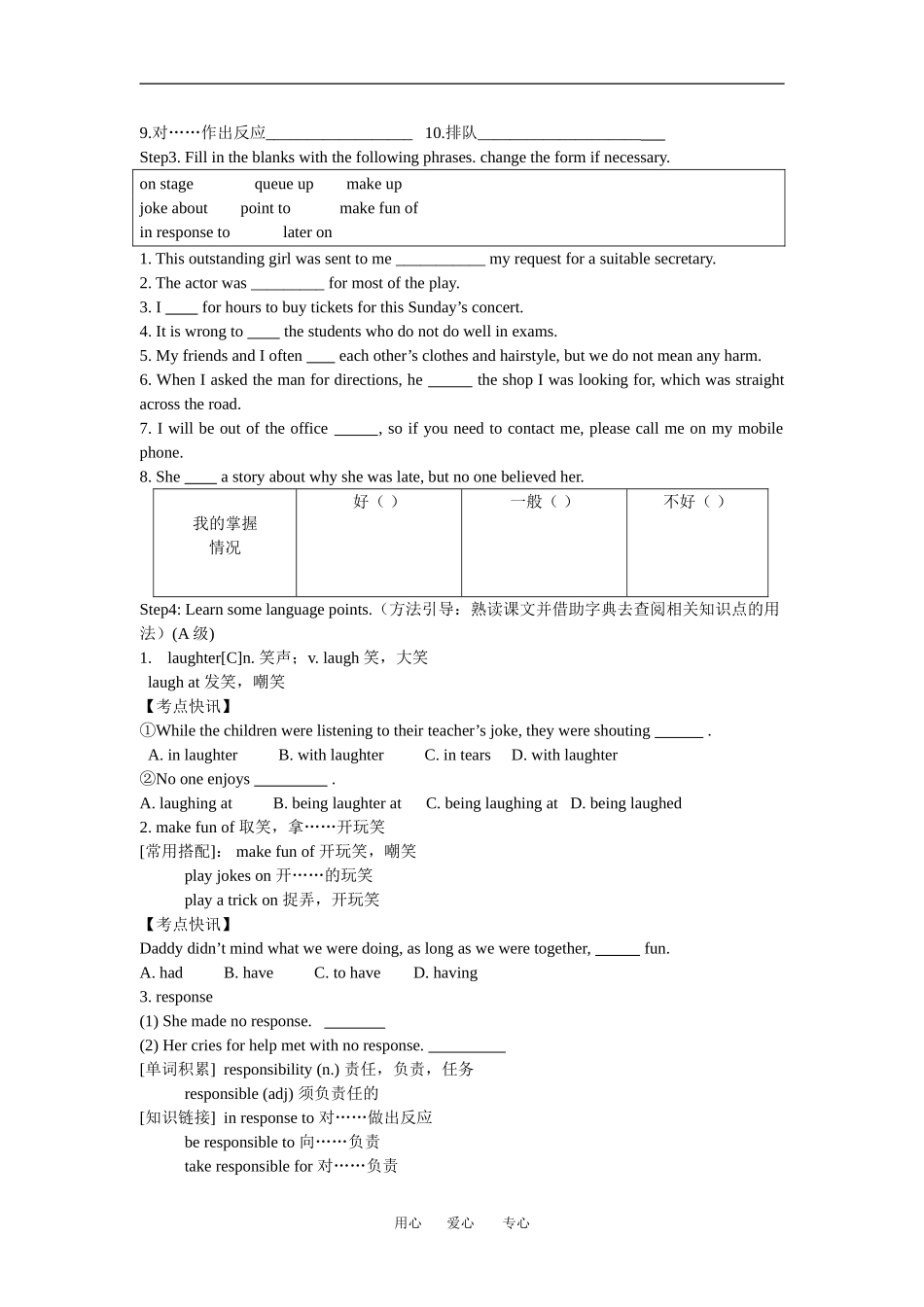 M6unit1 reading2_第2页