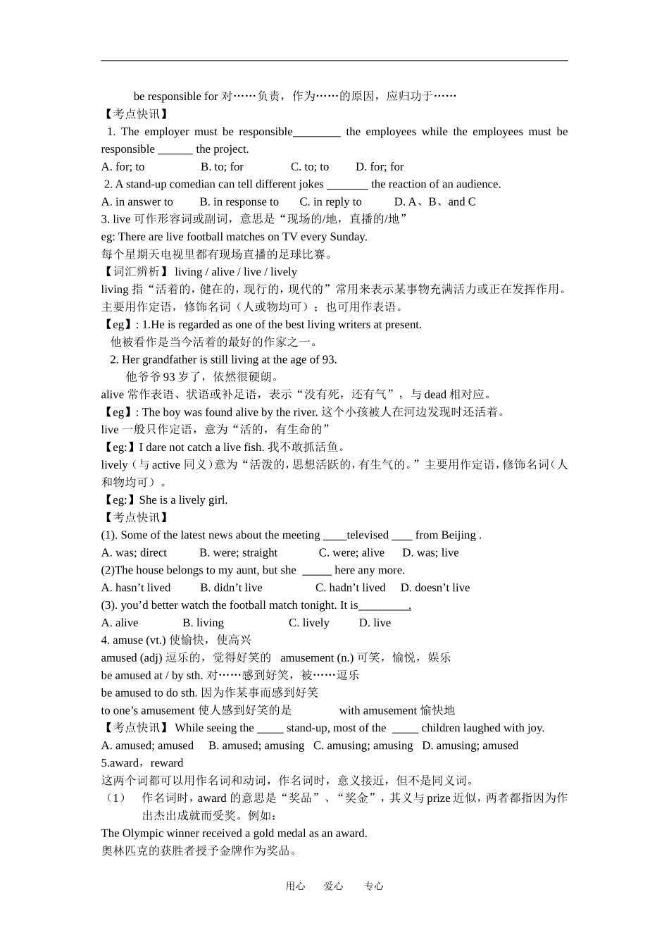 M6unit1 reading2_第3页