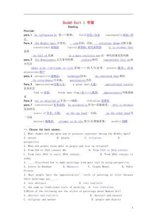 Unit 1 Art reading学案