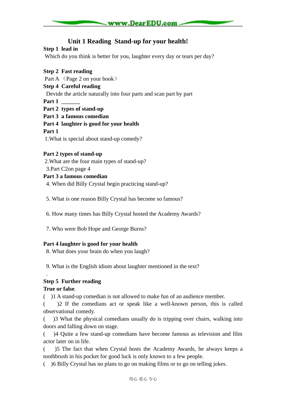 [译林牛津版选修6]高中英语 模块六Unit 1 Reading Stand-up for your health!教学案_第1页