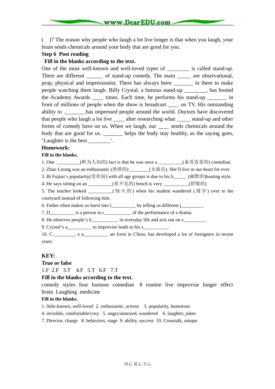 [译林牛津版选修6]高中英语 模块六Unit 1 Reading Stand-up for your health!教学案_第2页