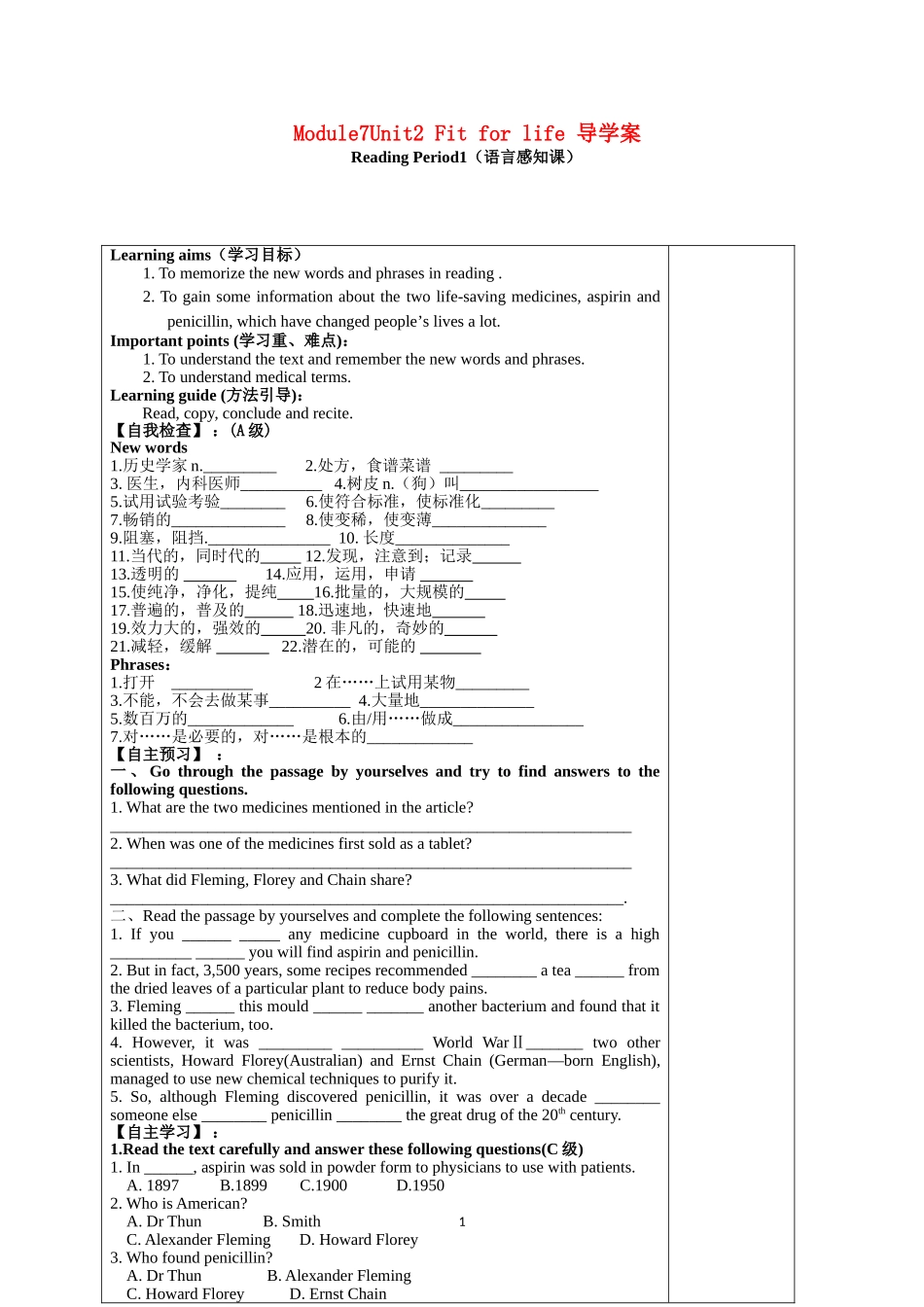 M7u2reading1_第1页