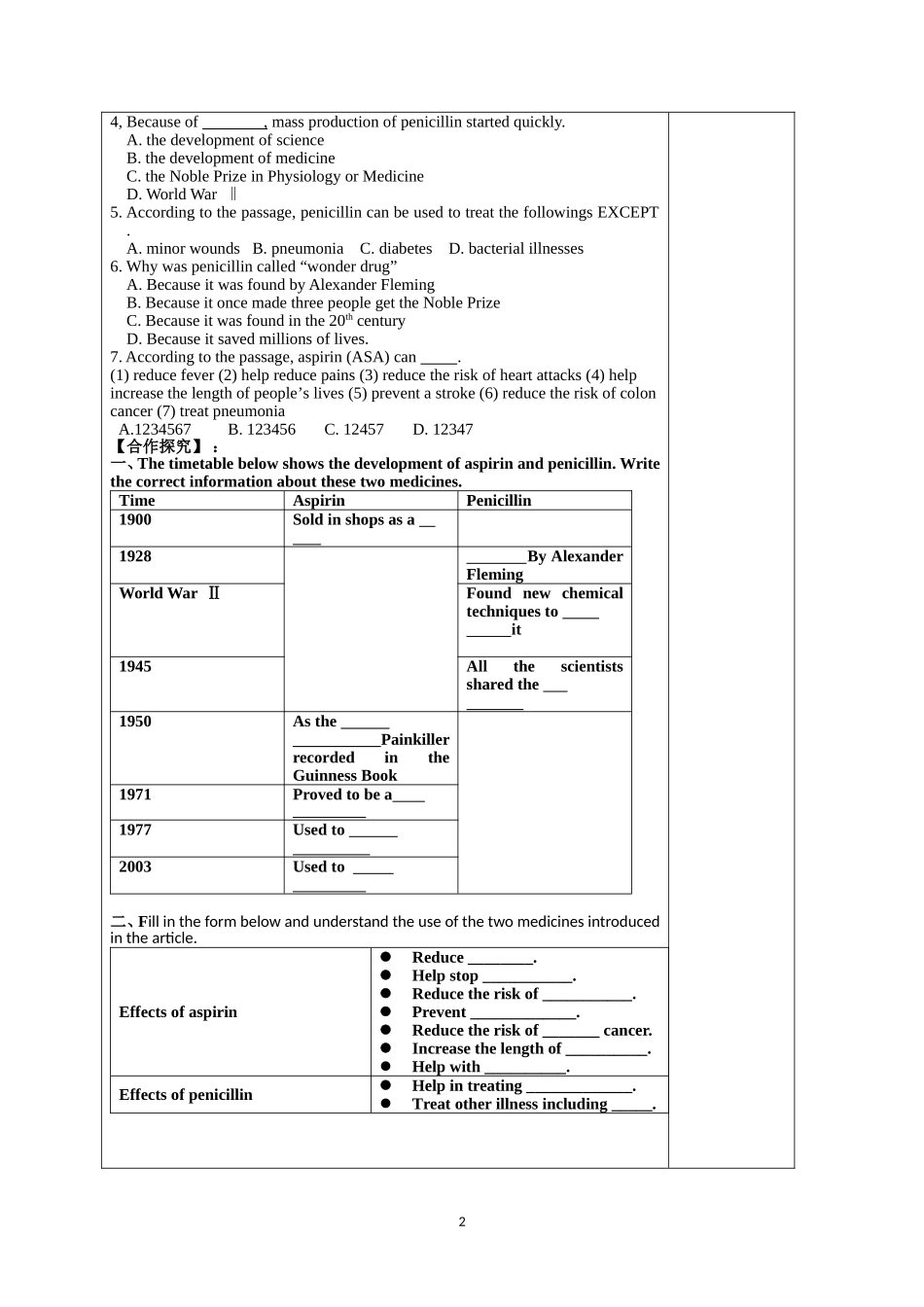 M7u2reading1_第2页