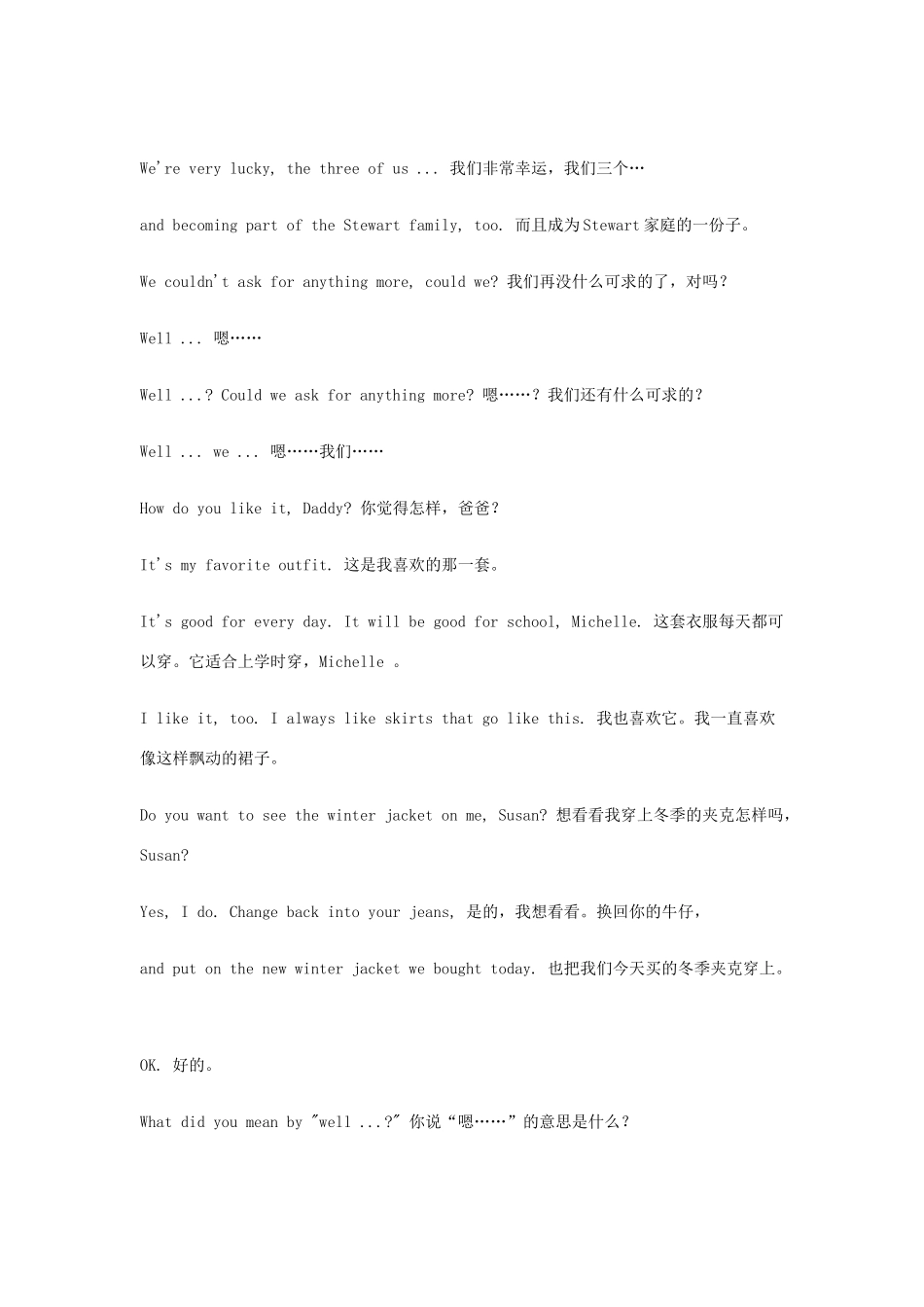 A Big Fish in a Little Pond ACT I_第2页