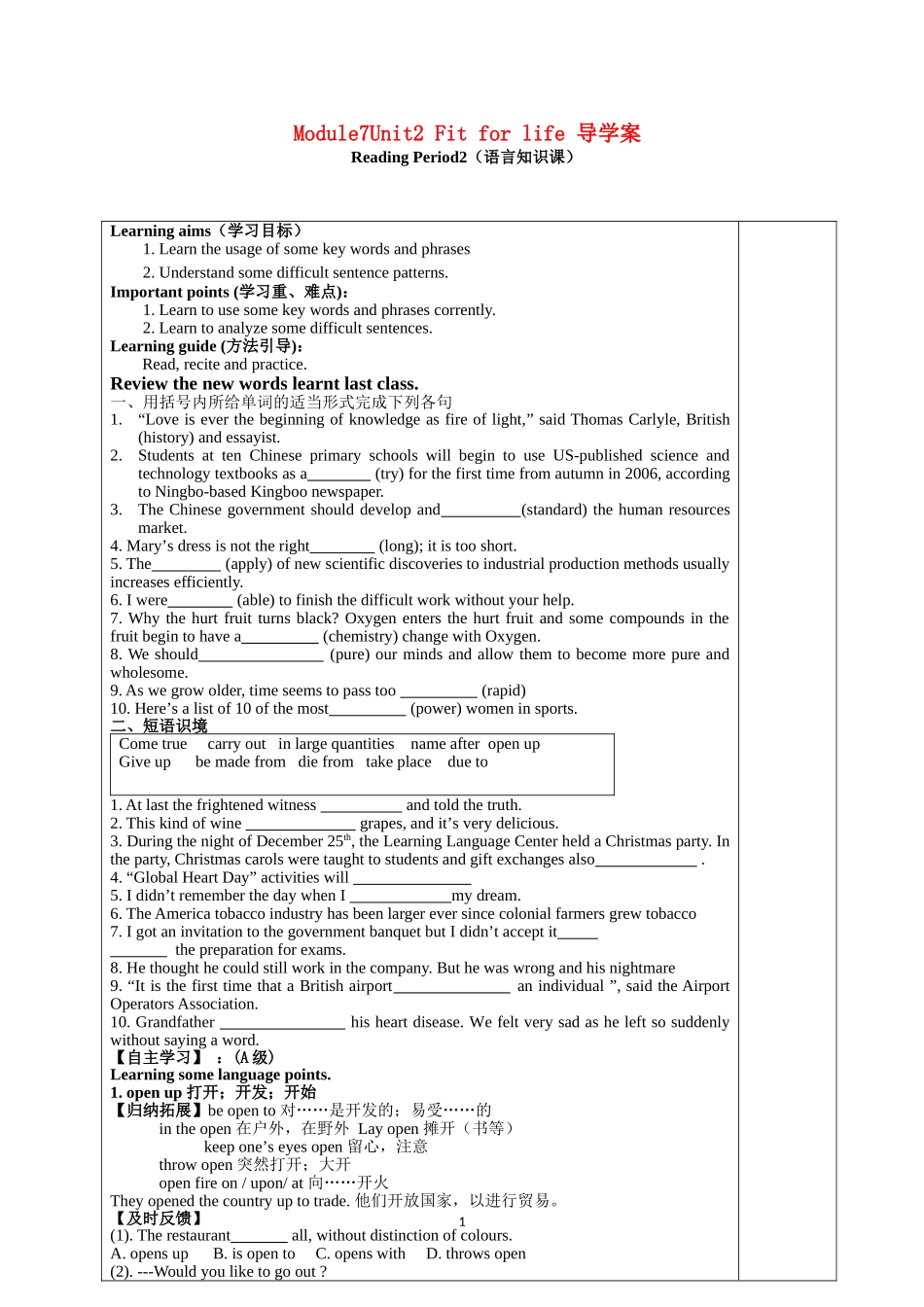 M7u2reading2_第1页