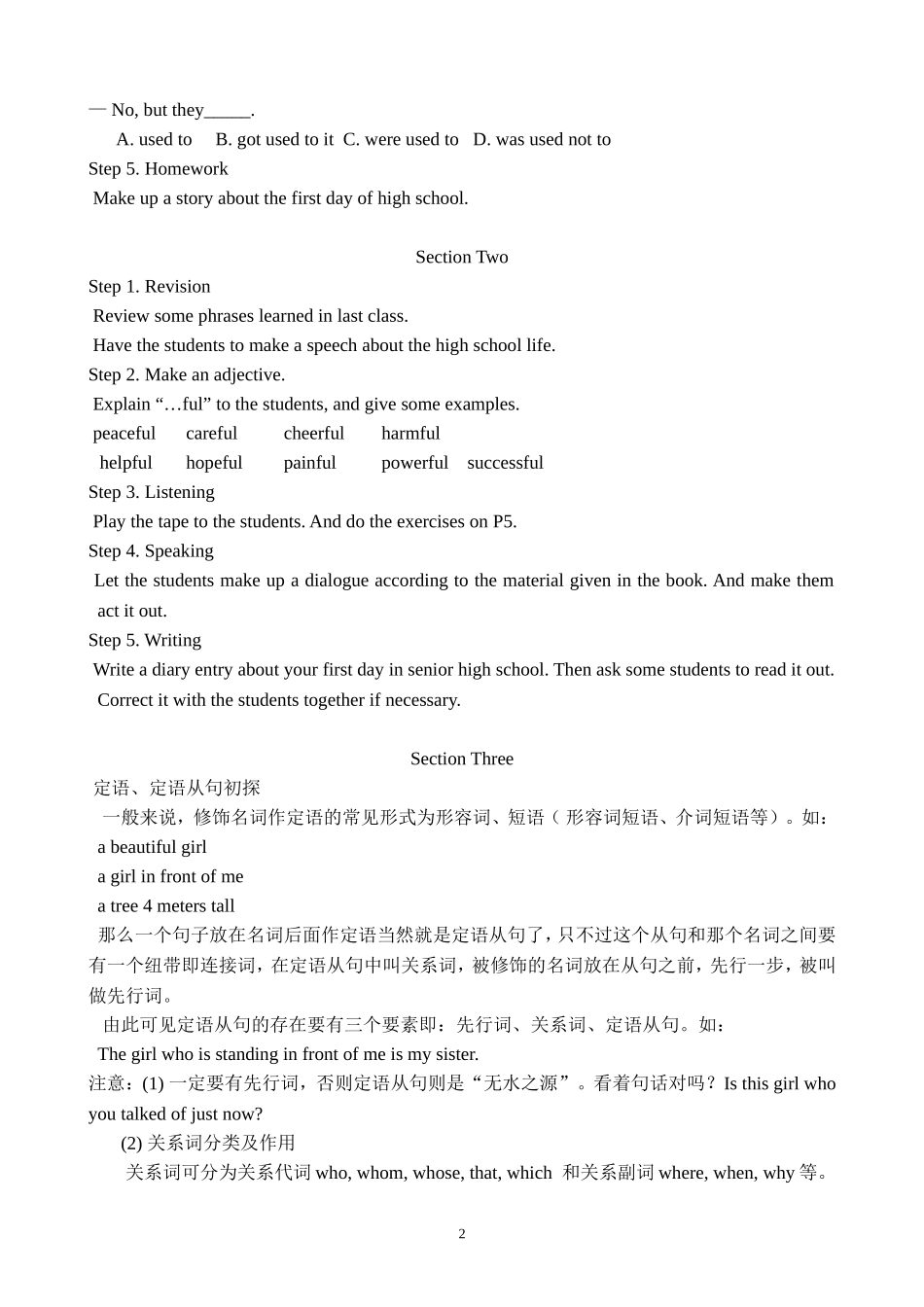 Unit 1 Being A Teenager_第2页