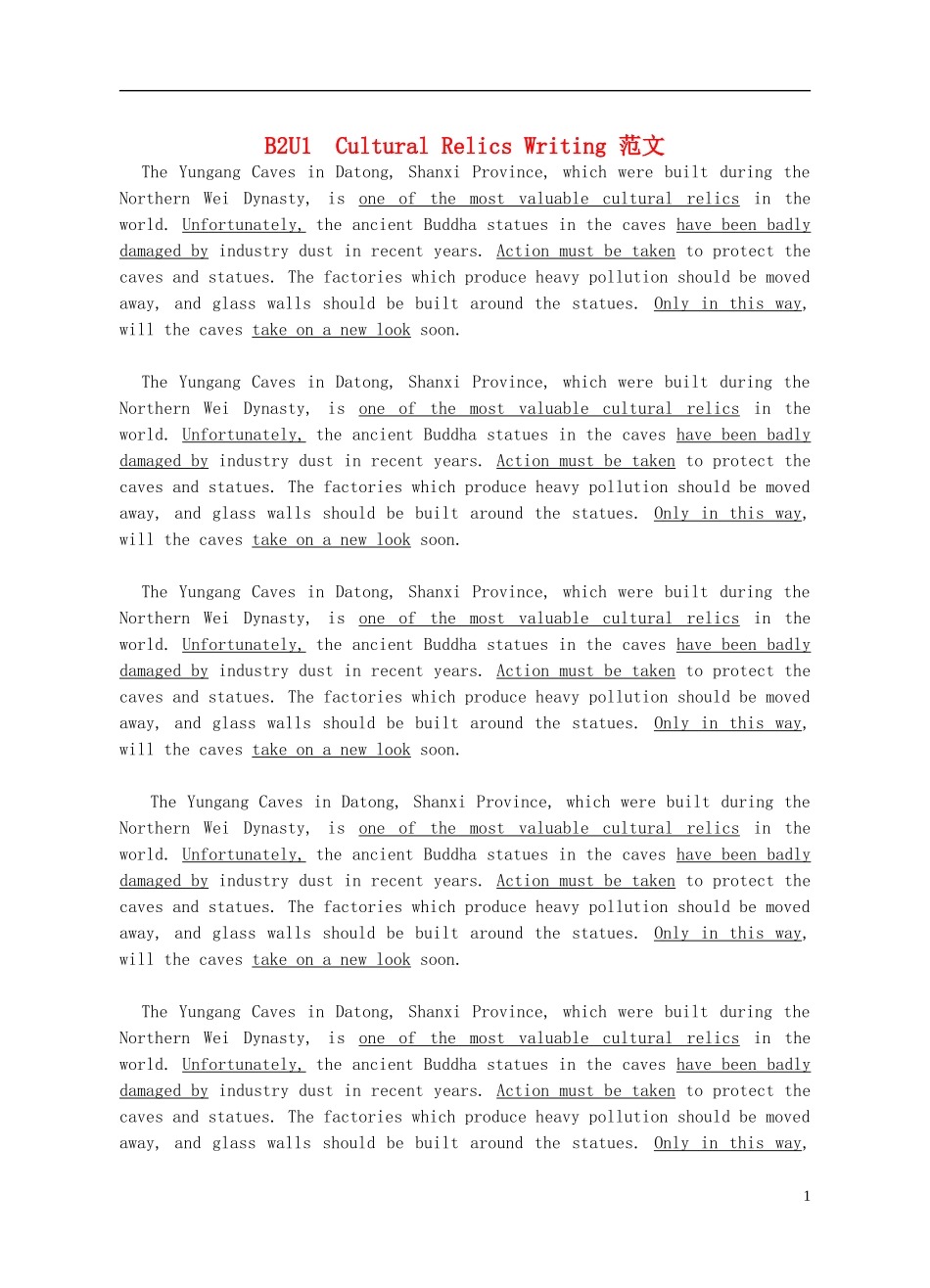 Unit 1 Cultural relics范文_第1页