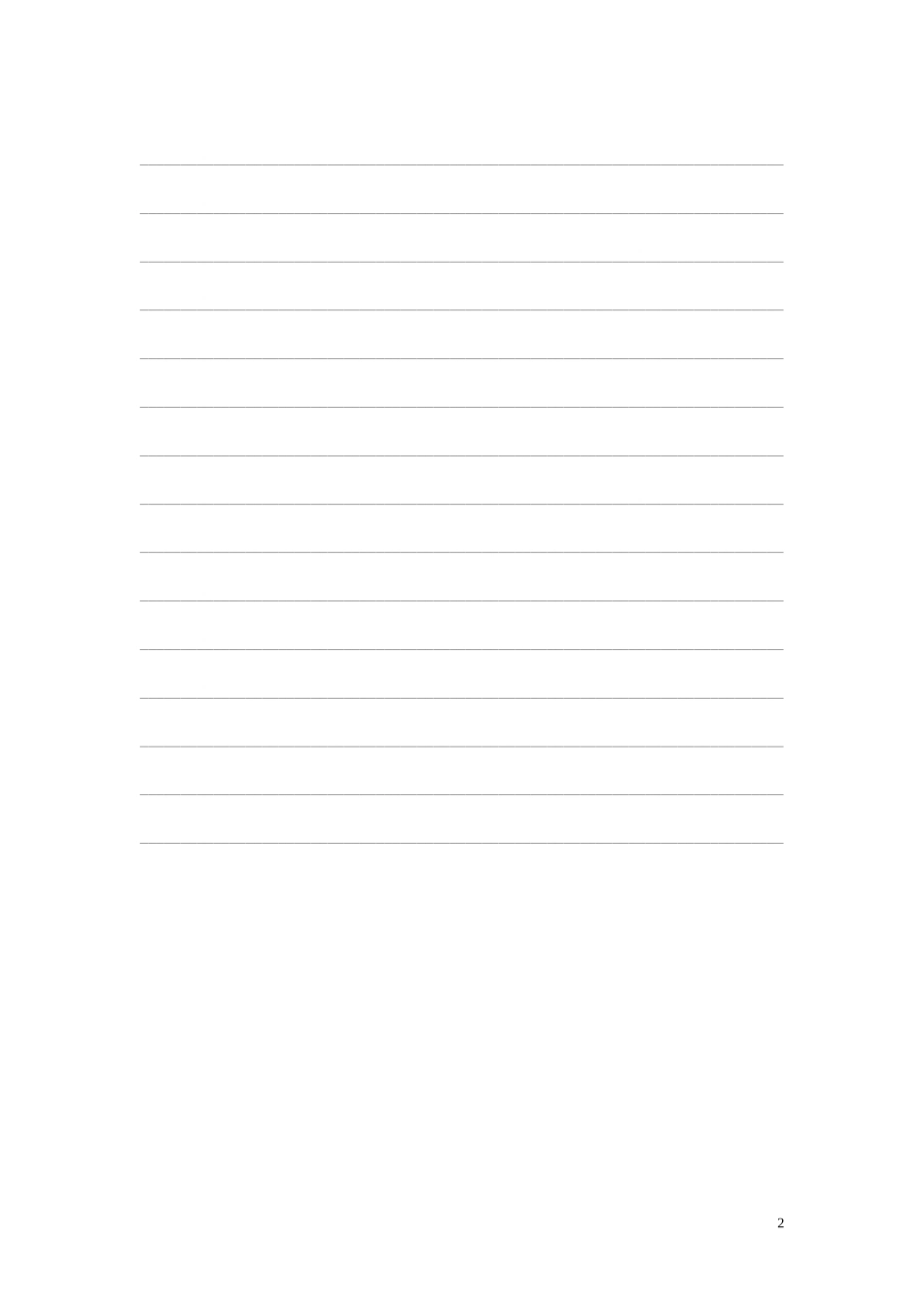 Unit 1 Cultural relics周测（教师版）_第2页