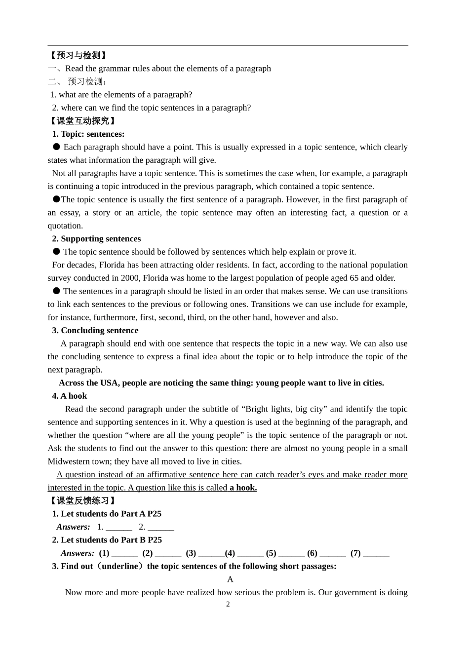 M10Unit2 Grammar_第2页