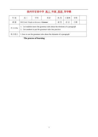 M10Unit2 Grammar