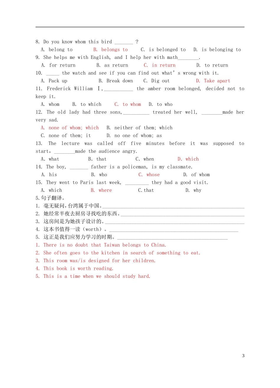 Unit 1 Cultural relics综合训练（教师版）_第3页