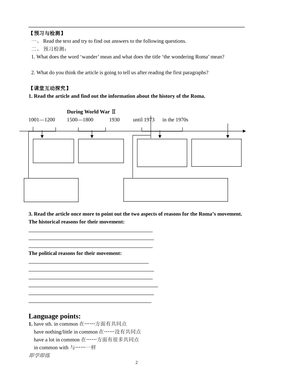 M10Unit2 Project_第2页