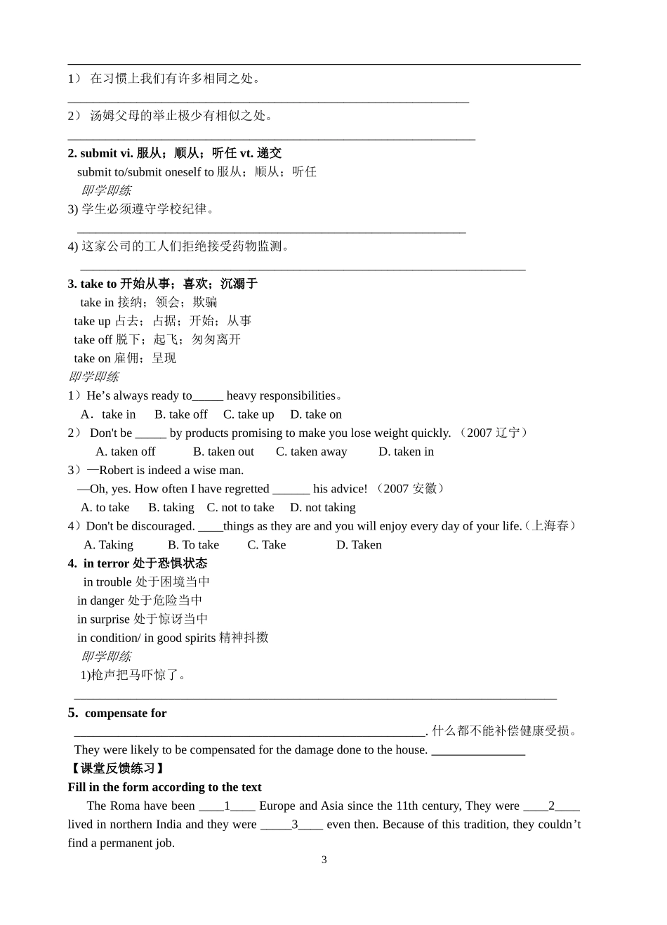 M10Unit2 Project_第3页