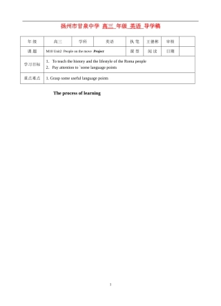 M10Unit2 Project