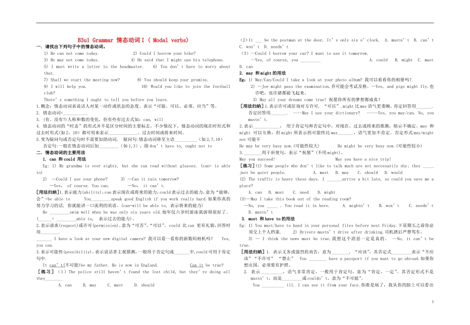 Unit 1 Festivals around the world Grammar（学生版）_第1页