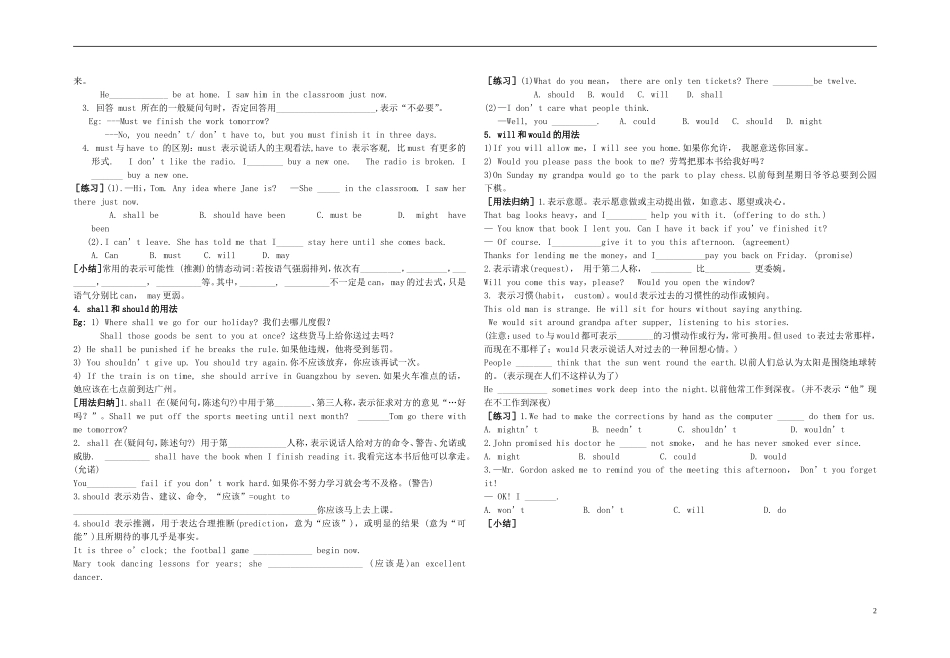 Unit 1 Festivals around the world Grammar（学生版）_第2页