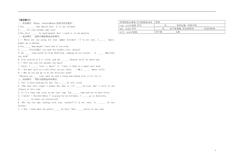 Unit 1 Festivals around the world Grammar（学生版）_第3页