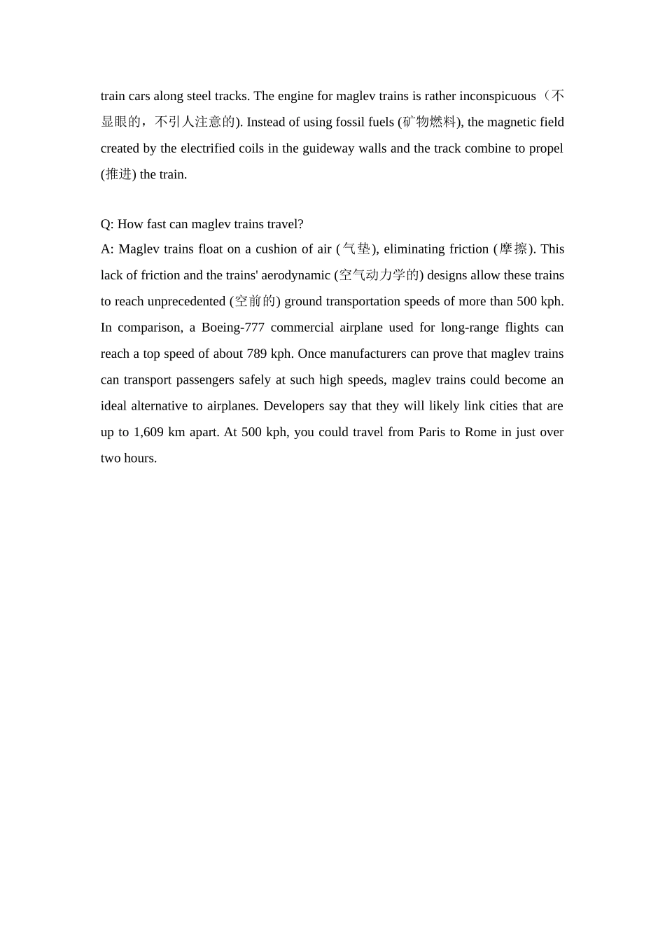 Maglev Train_第2页
