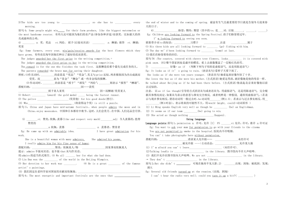 Unit 1 Festivals around the world language points（学生版）_第2页