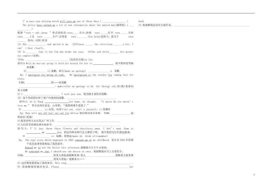 Unit 1 Festivals around the world language points（学生版）_第3页