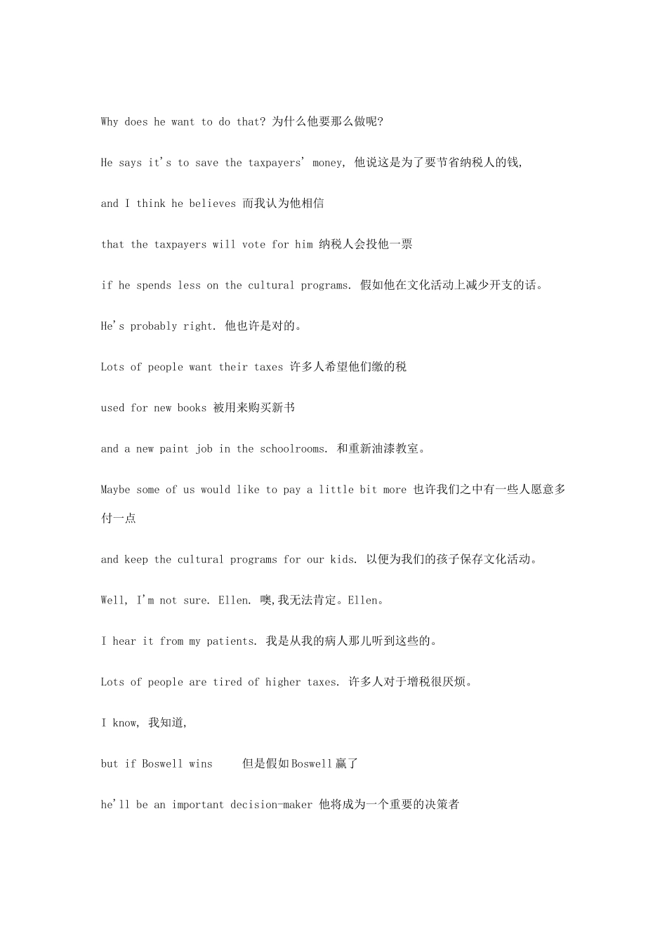 Making a Difference ACT I_第2页