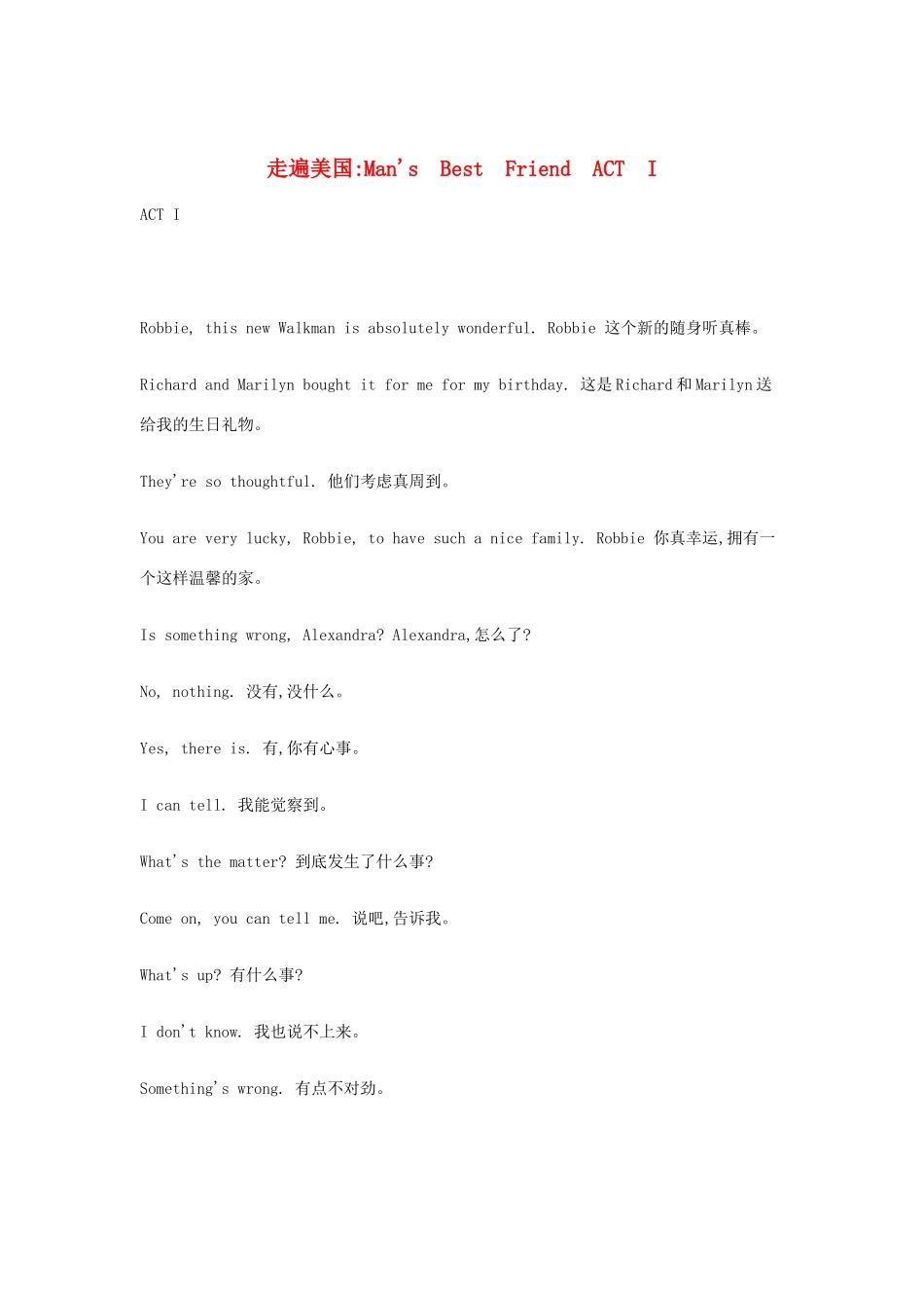 Man's Best Friend ACT I_第1页