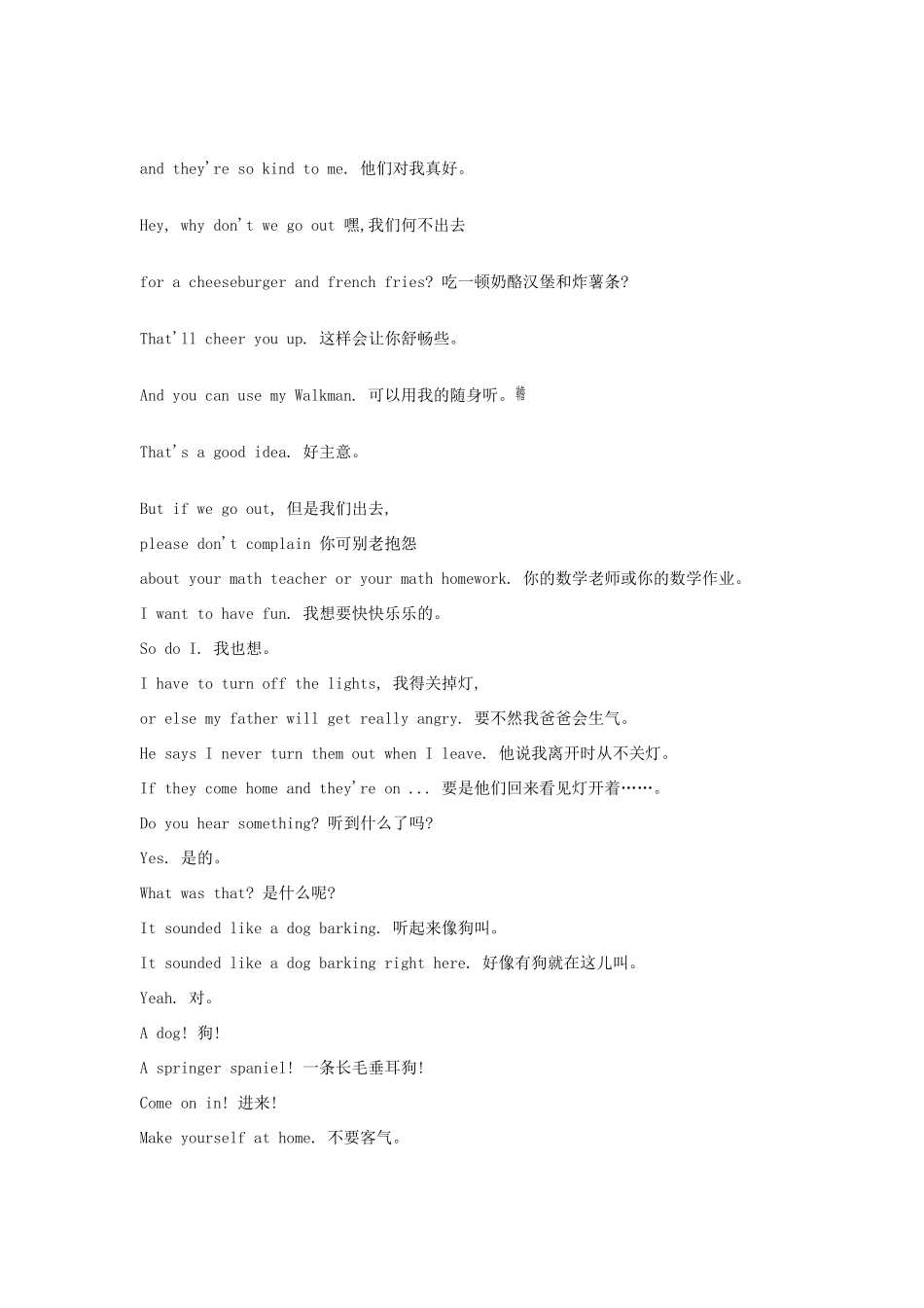 Man's Best Friend ACT I_第3页