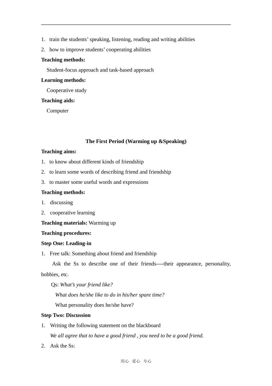 Unit 1 Friendship 2_第2页