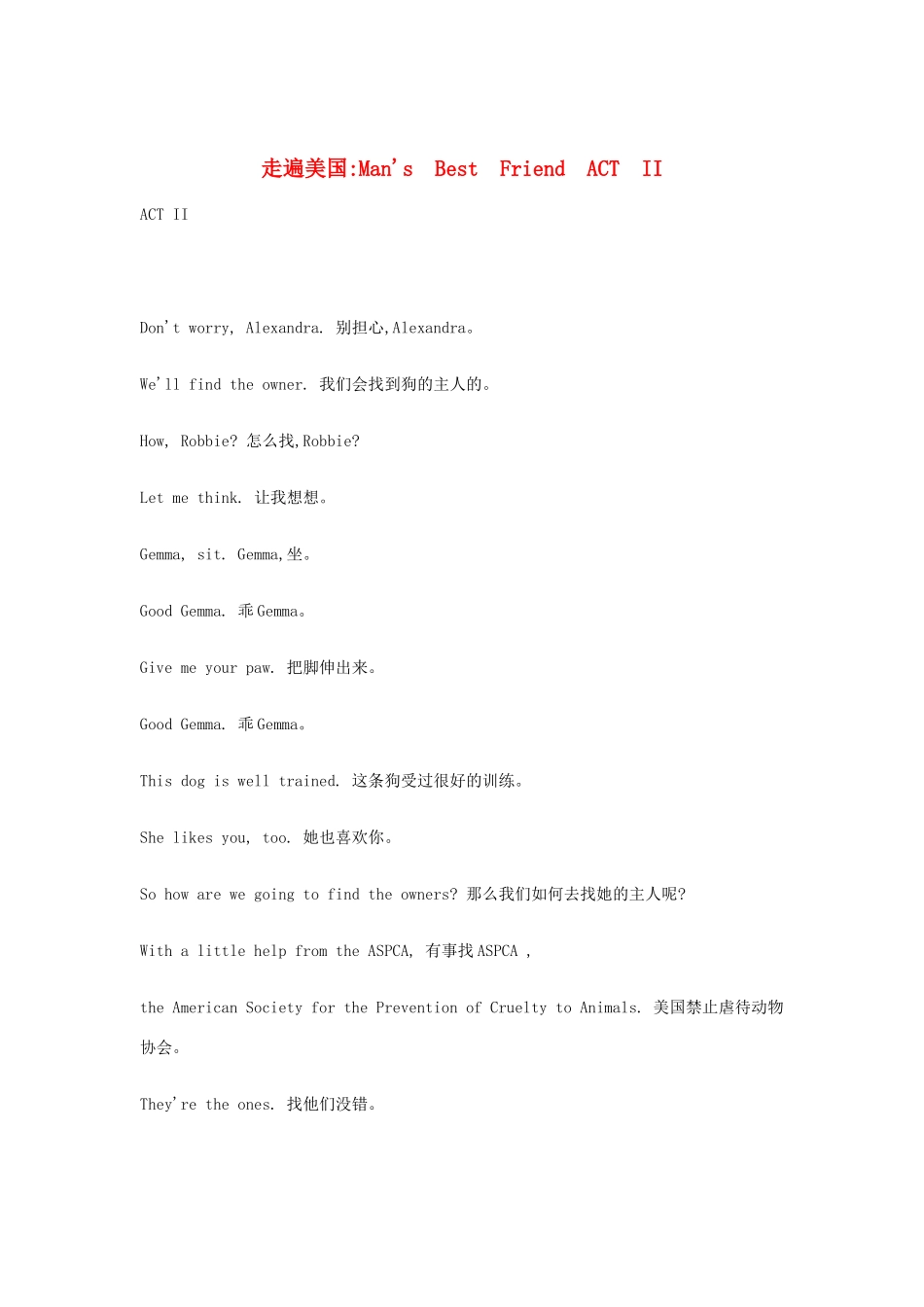 Man's Best Friend ACT II_第1页