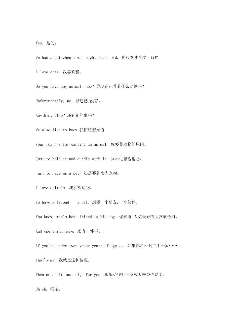 Man's Best Friend ACT III_第2页