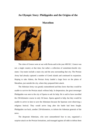 Marathon的由来
