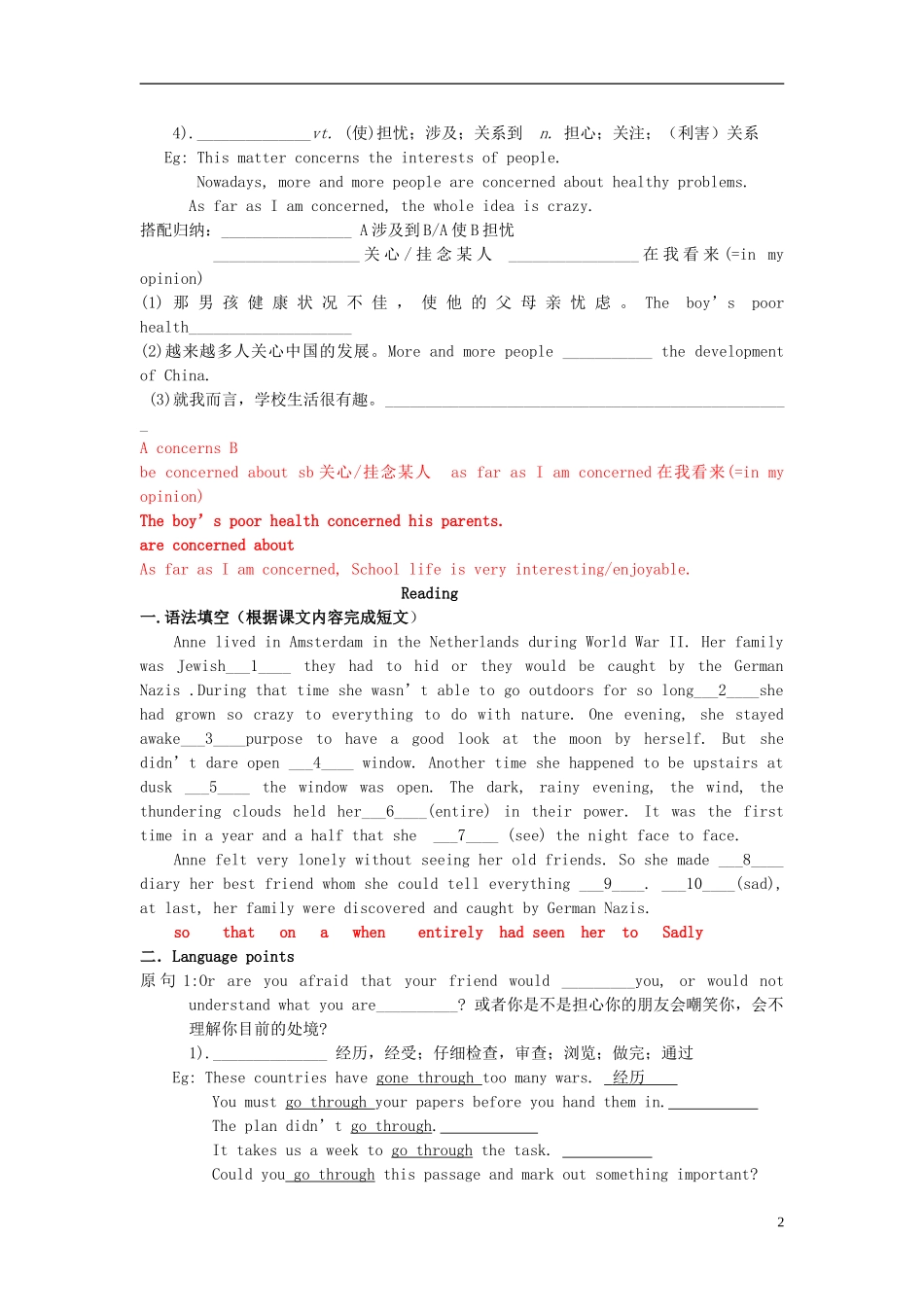 Unit 1 Friendship学案（教师版）_第2页