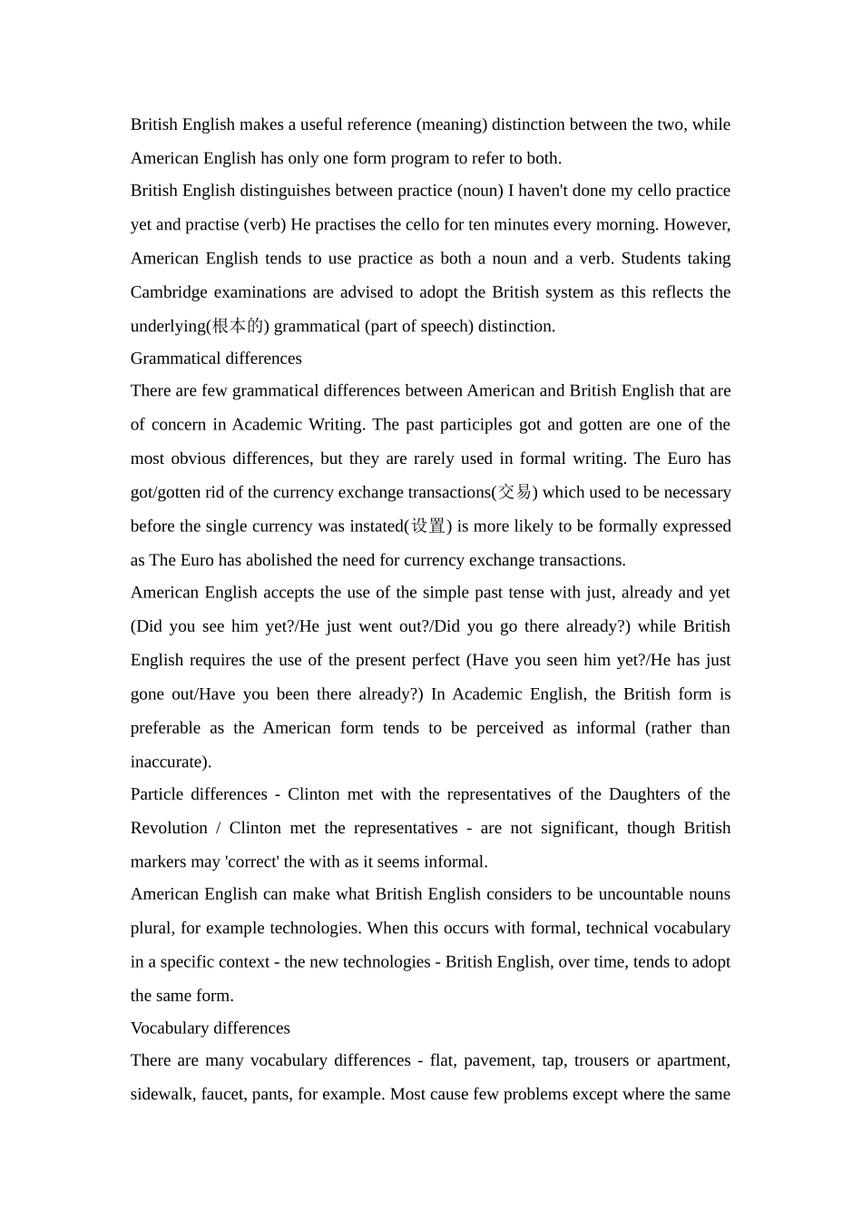 American and British English_第2页